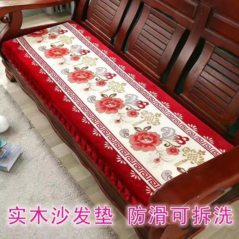 实木沙发海绵坐垫四季通用长条垫子老式木质三人坐垫红木沙发坐垫