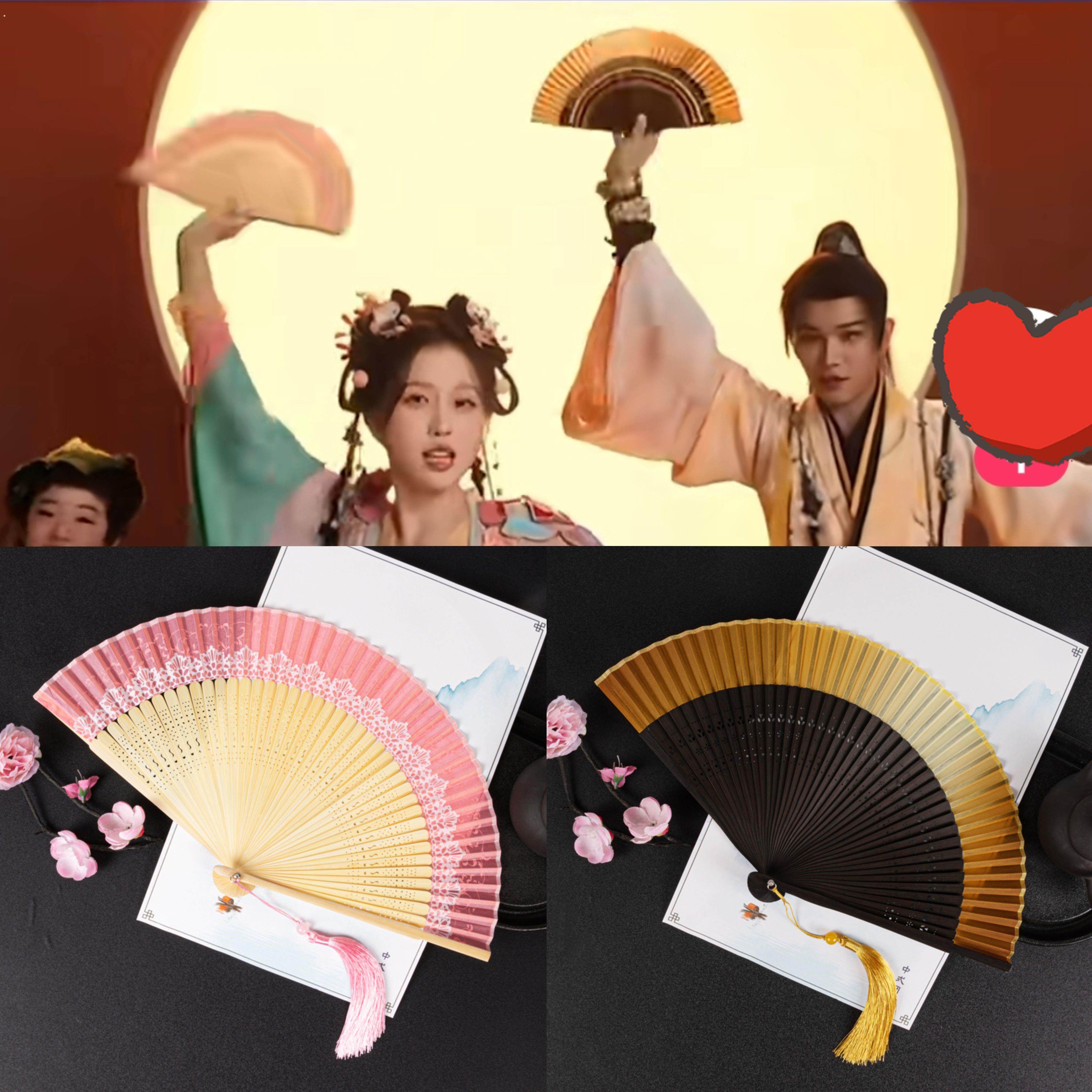 永夜星河寄明月舞蹈扇子丁禹兮虞书欣同款古风折扇跳舞表演道具