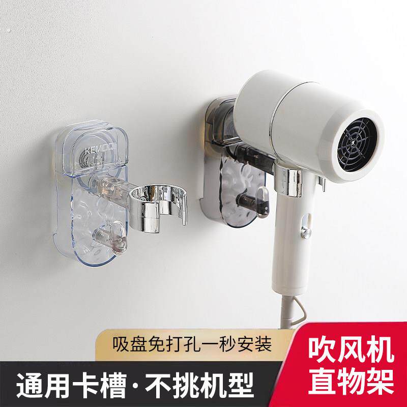吹风机置物架免打孔吸盘吹风机支架卫生间浴室墙上通用吹风机收纳