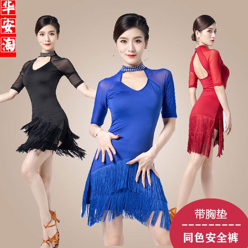 新款拉丁舞服女成年专业比赛服练功服中袖挂颈烫钻流苏表演洋装
