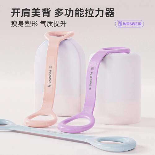 做瑜伽8字拉力器开背美背健身女士拉伸带弹力带锻练器材八字绳新