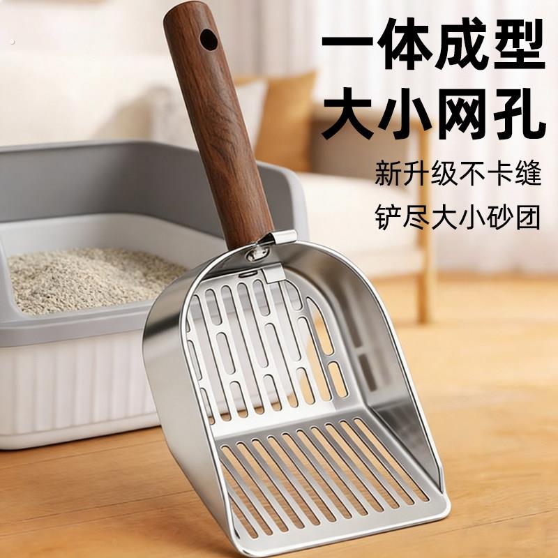 不锈钢猫砂铲细孔猫砂专用铲猫屎铲矿砂猫铲猫咪铲屎铲子神器大号