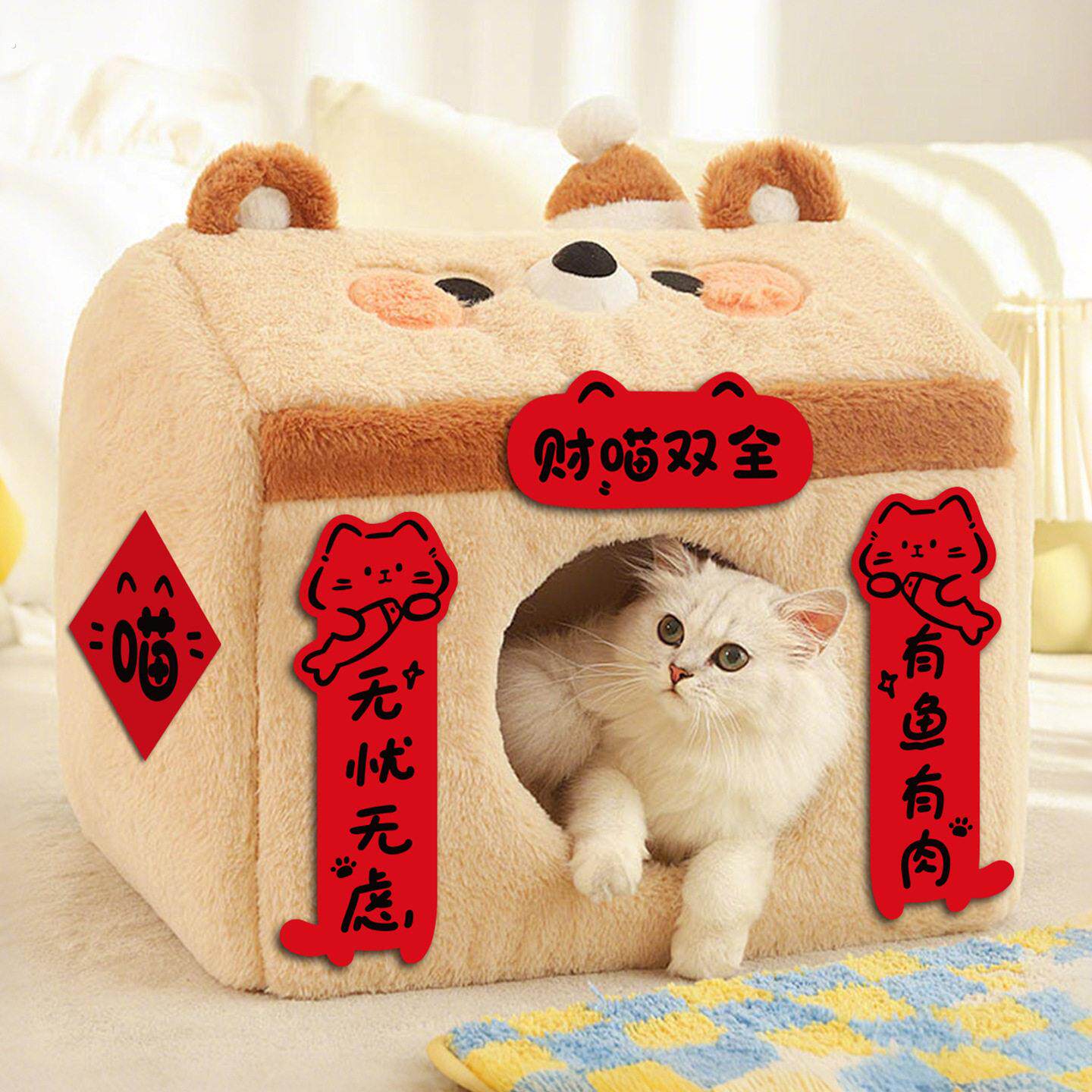 猫咪宠物小对联新年猫窝狗窝春联过年趣味搞怪纸质门联过年门贴
