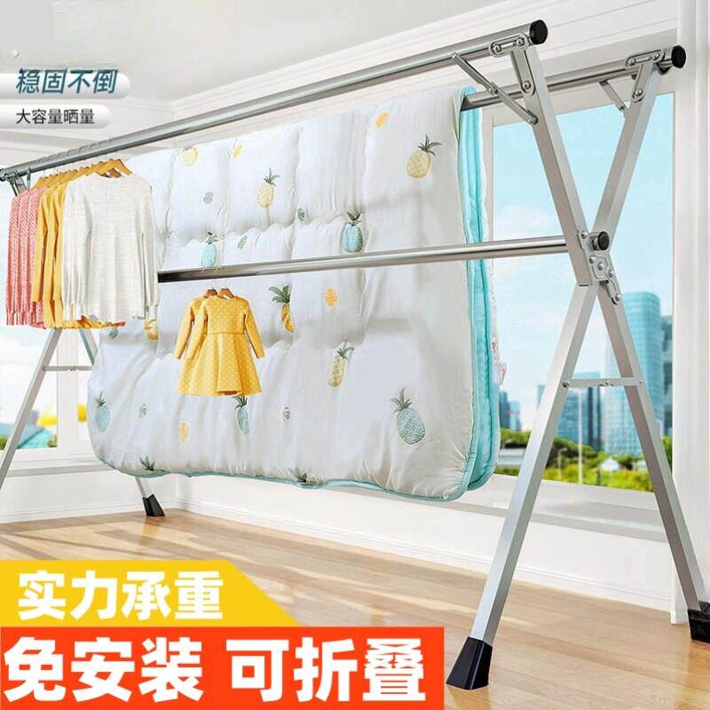 优质不锈钢型衣架加粗加厚落地晒衣杆挂衣折叠晾衣凉衣捍架晒被子