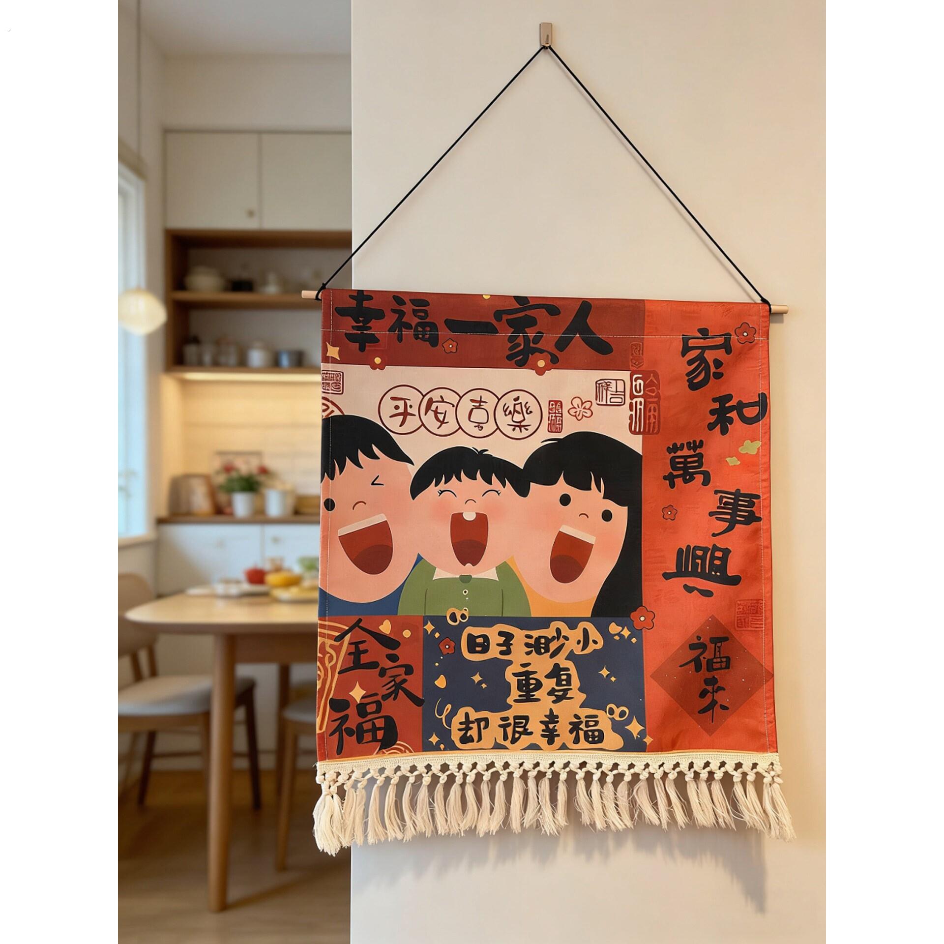 新年餐厅墙上小装饰画有趣的氛围挂画电箱遮挡装饰挂件高级感年画