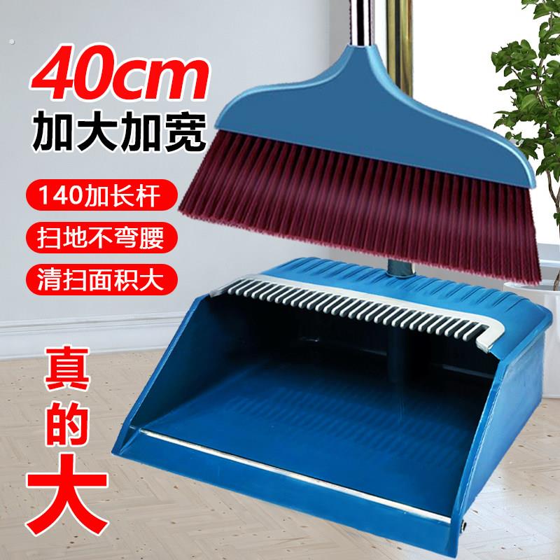 扫把簸箕套装加大笤帚加长软毛室外仓库不粘头发单个扫帚组合家用