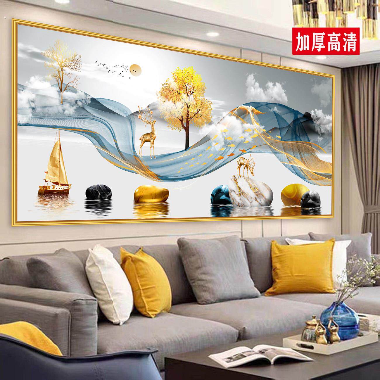 新中式客厅装饰画山水画沙发背景墙贴画自粘壁画山水画墙贴画