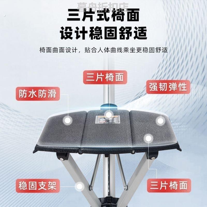 福康可达多功能柺杖智能柺杖全自动智能可摺叠拐椅轻便老人柺杖椅