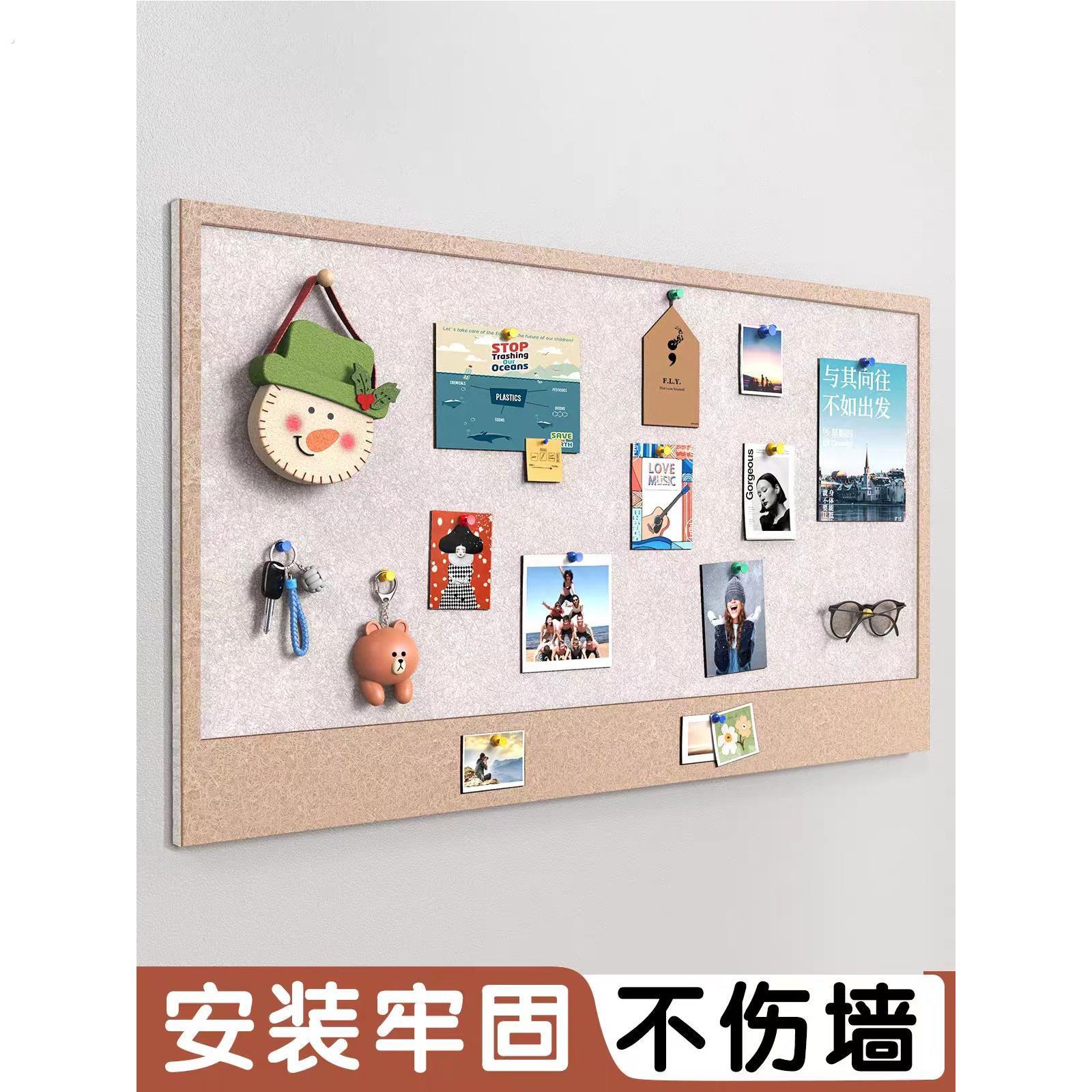 毛毡板展示墙免打孔照片墙留言板愿景板无异味相片墙居家实用墙壁