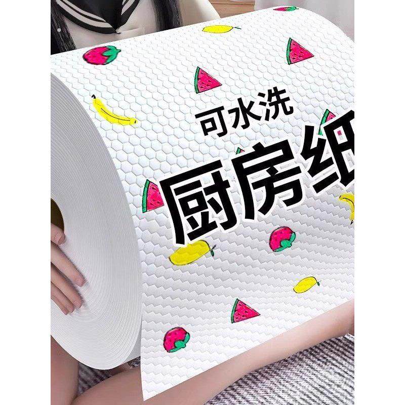 懒人抹布厨房干湿两用加厚家用厨房用纸一次性洗碗布吸水不沾油