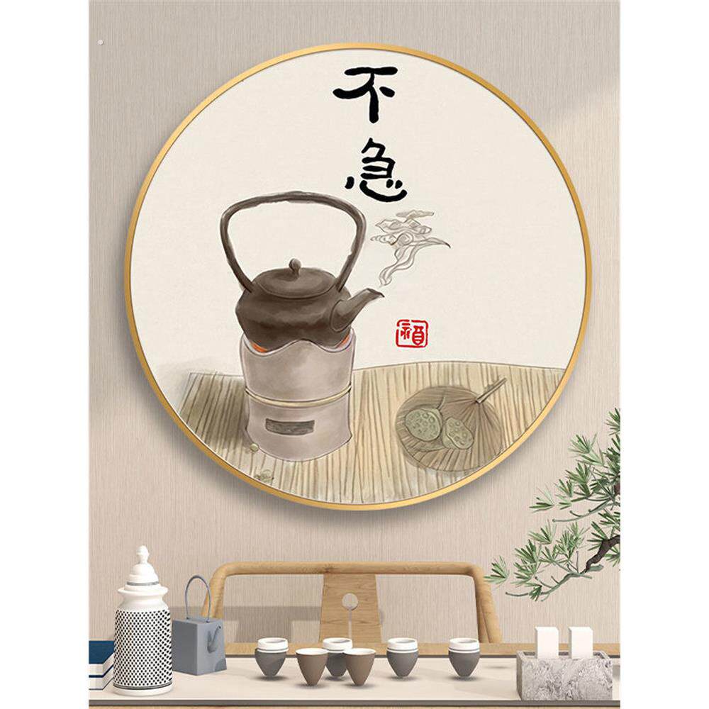 新中国风圆形装饰画茶室背景禅宗挂画客厅书房入口过道走廊餐厅壁