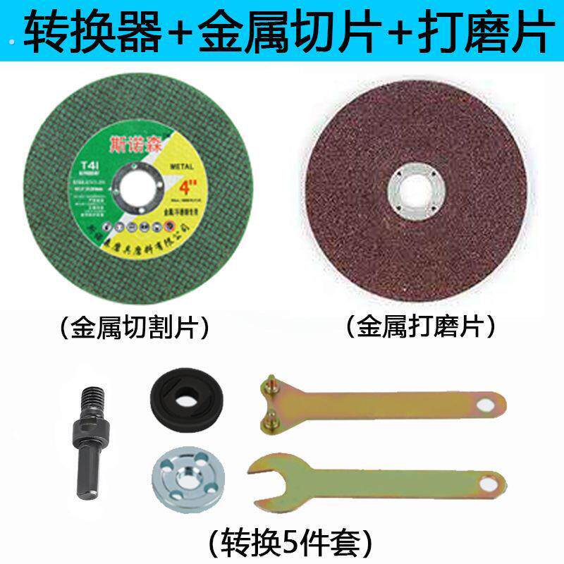 手电钻妙变角磨机配件电钻转换头钻夹头连接杆改装头切割多用耐磨