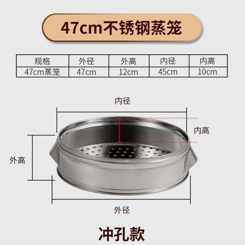 不锈钢蒸笼盖子304加高圆形家用锅盖脚架厨房用品缸盖商用大锅盖