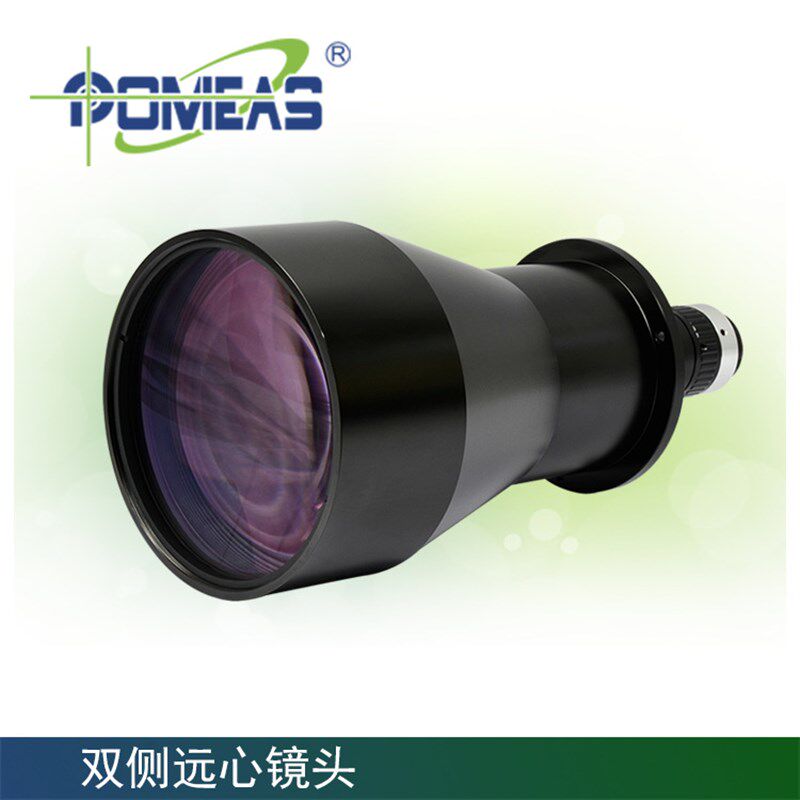 普密斯双侧远心镜头PMS-DTC0088-0176-120厂家直销工业镜头