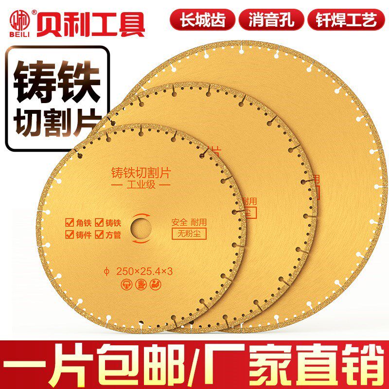 钎焊金刚石切割片350mm大理不锈钢铸铁400干切大电割机金石属锯片