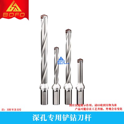 SD舍弃式铲钻 加长U钻 深孔加工暴力钻 3D/5D/8D/10D 喷水内冷钻