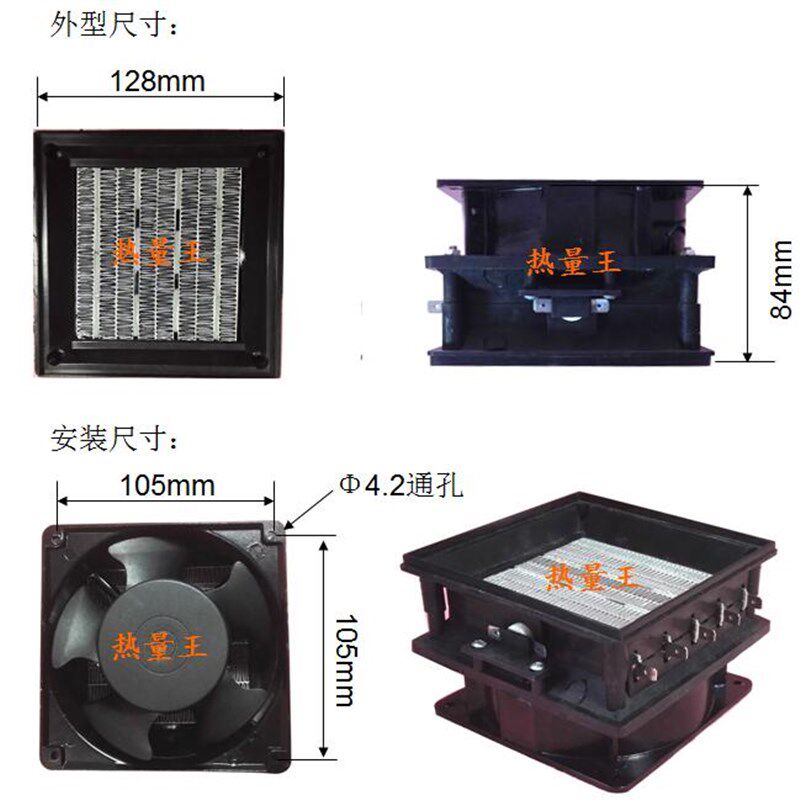 PTC暖风机电暖器取暖器家用宠物ptc电加热器220V麻雀台取暖带支架