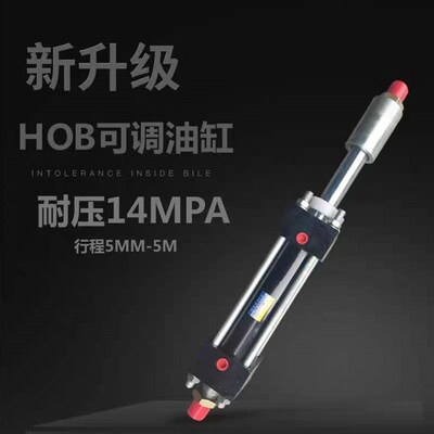 H1210400液压油缸法兰定制/8/大全重型/500防水3//OB可调行程56