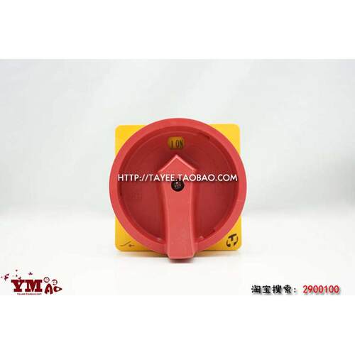 上海天逸tayee三相100A电源开关LW42B100-1016/L安全通断开关3P
