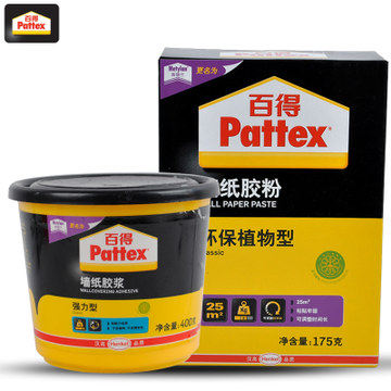 德国汉高百得壁纸胶浆壁纸胶水 胶粉壁纸修补胶 十环认证更环保