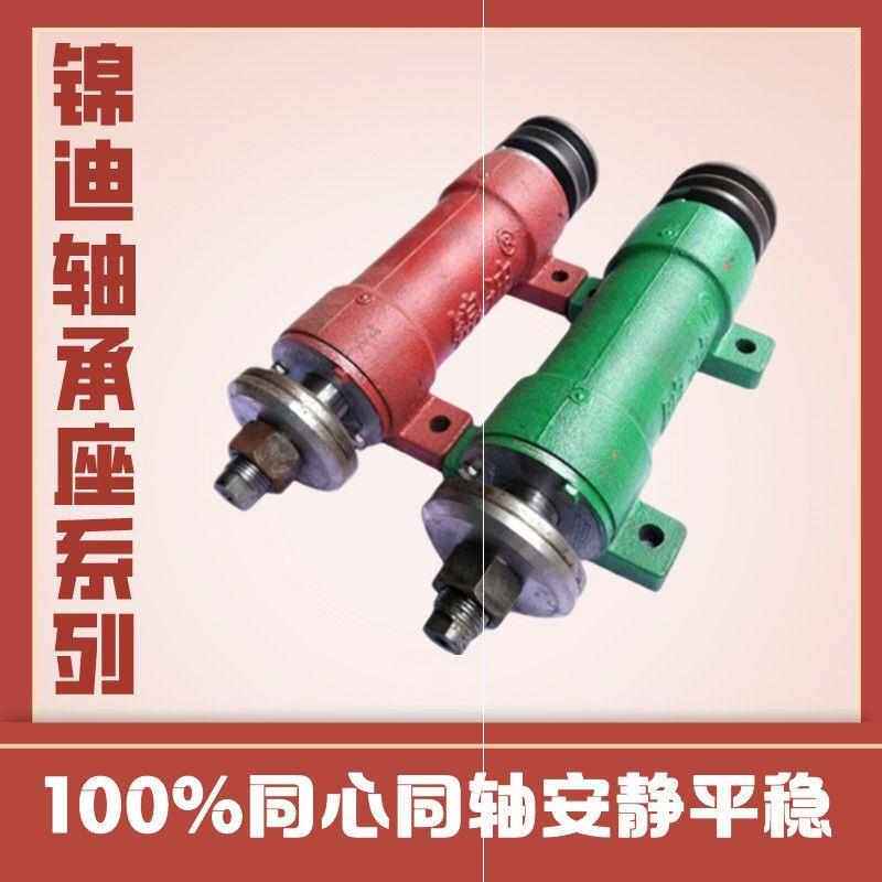 锦迪轴承座206锯机轴座木工主轴加长短轴206传动锯床转轴钻夹头
