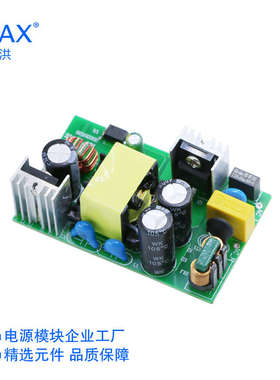 24V1A工业电源模块高压380V转5V3A12V15V36V隔离AC-DC小型电源24W