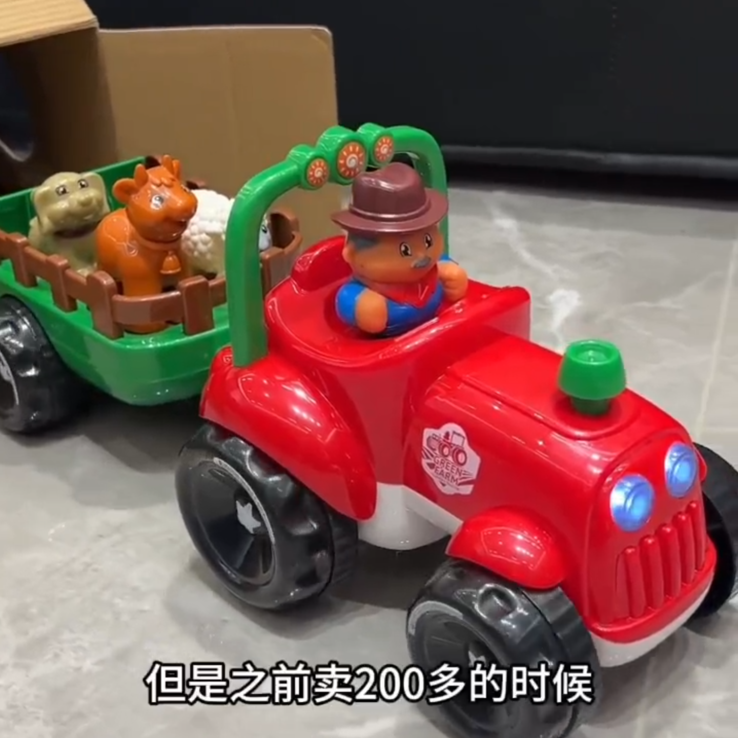 五星趣味欢乐农夫车玩具模型车儿童大号电动汽车男女孩农场运输车