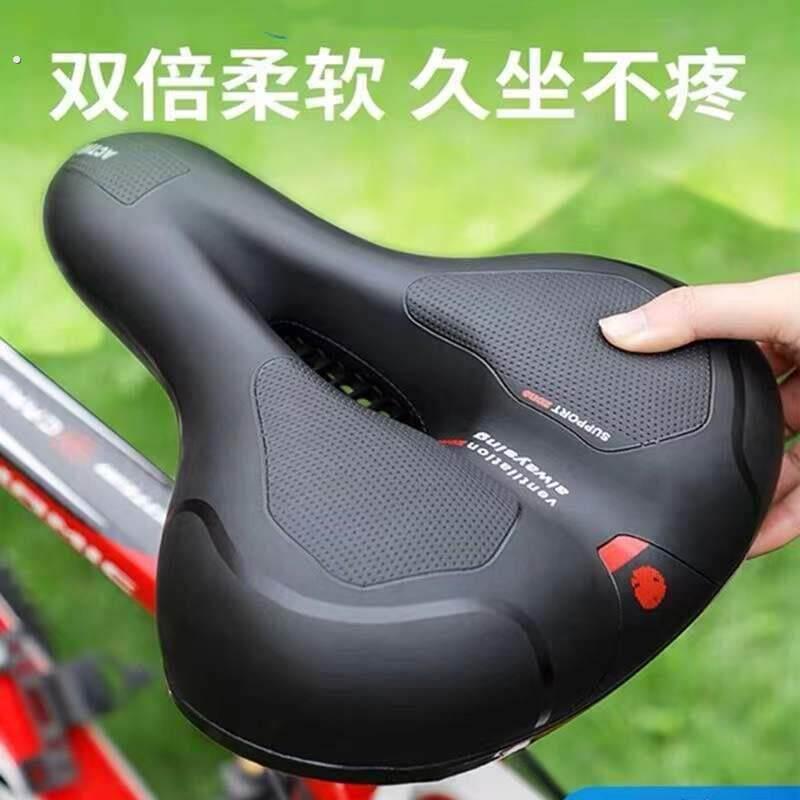 普通自行车车座垫鞍座加大加厚软坐垫双减震簧单车座垫车座垫防屁