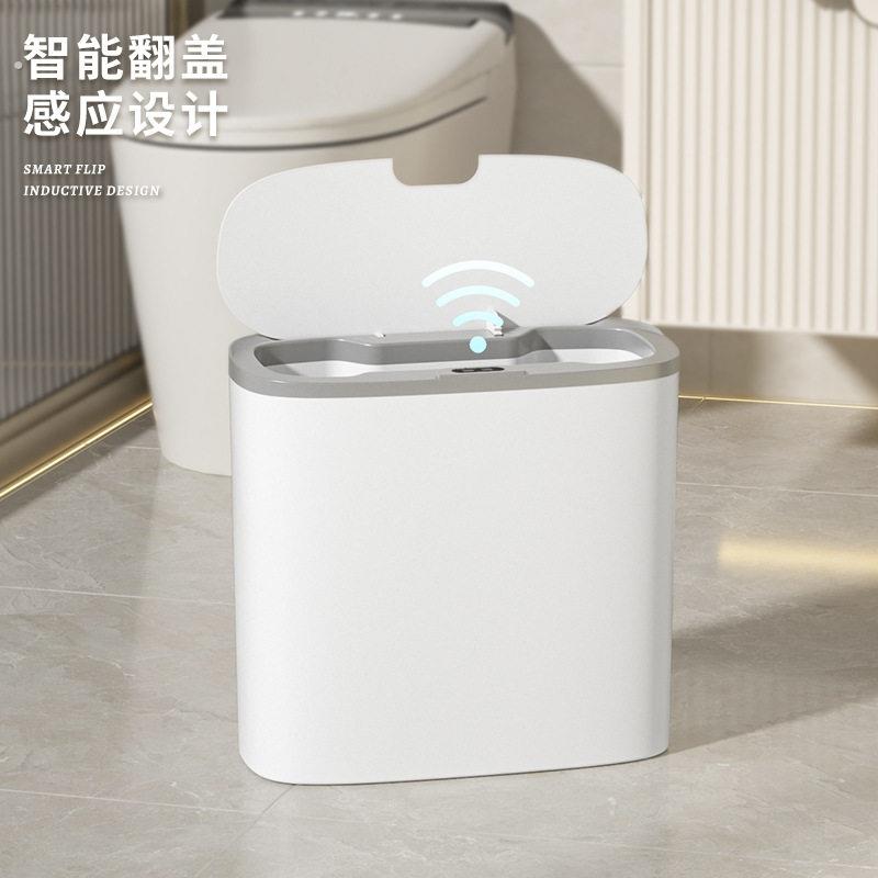 智能垃圾桶壁挂式感应厨房家用厕所卫生间自动电动纸篓收纳桶挂壁
