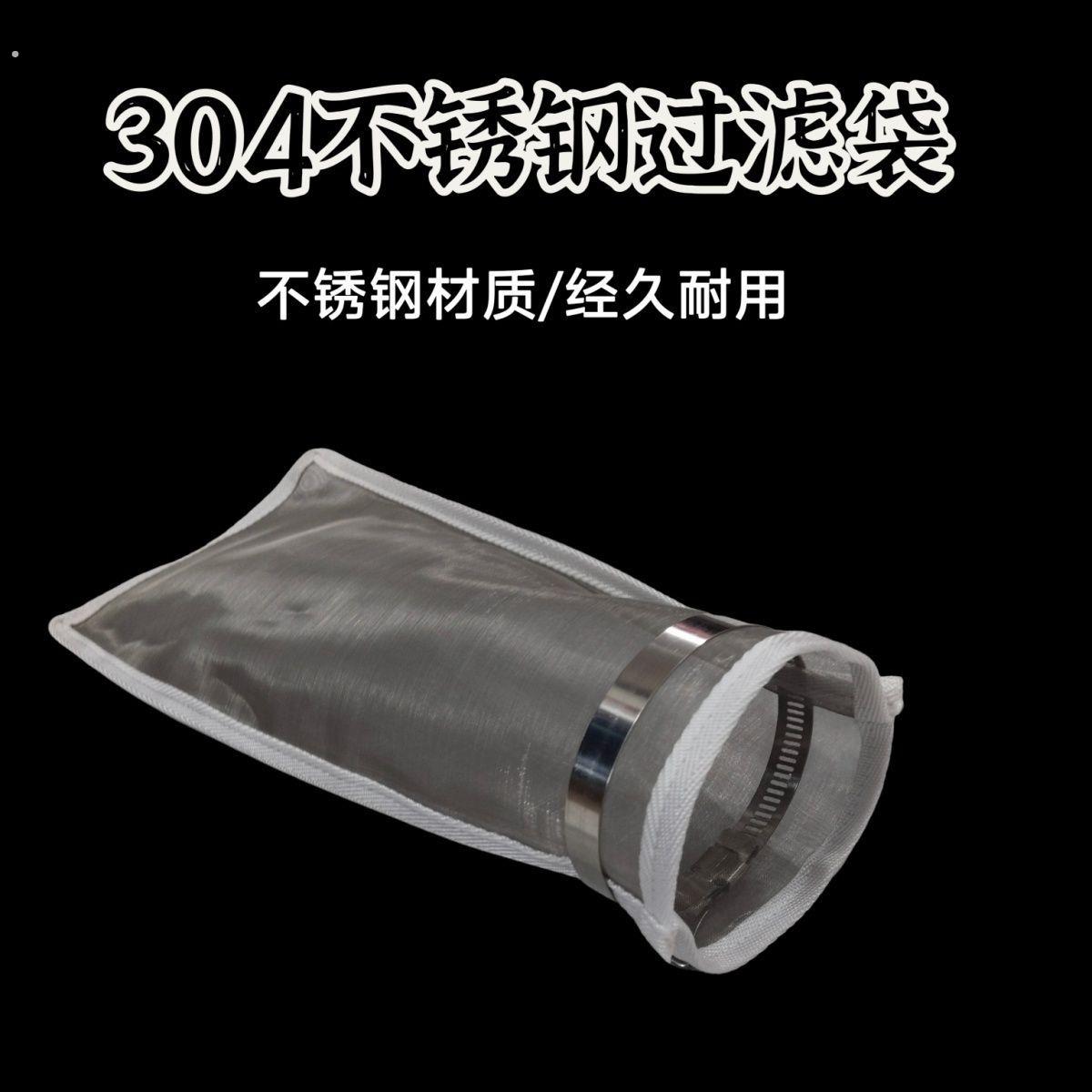04不锈钢水塔过滤袋沙石过滤网罩水管前置过滤器进水口隔渣