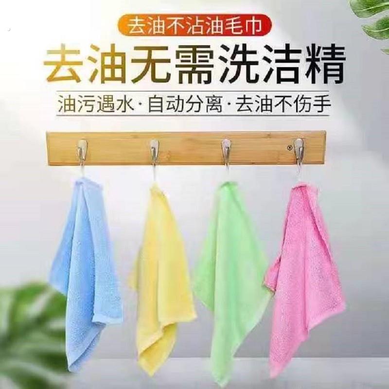 佳无忧【小龙专属】13条家用吸水加厚双层油利除不沾油洗碗巾小抹