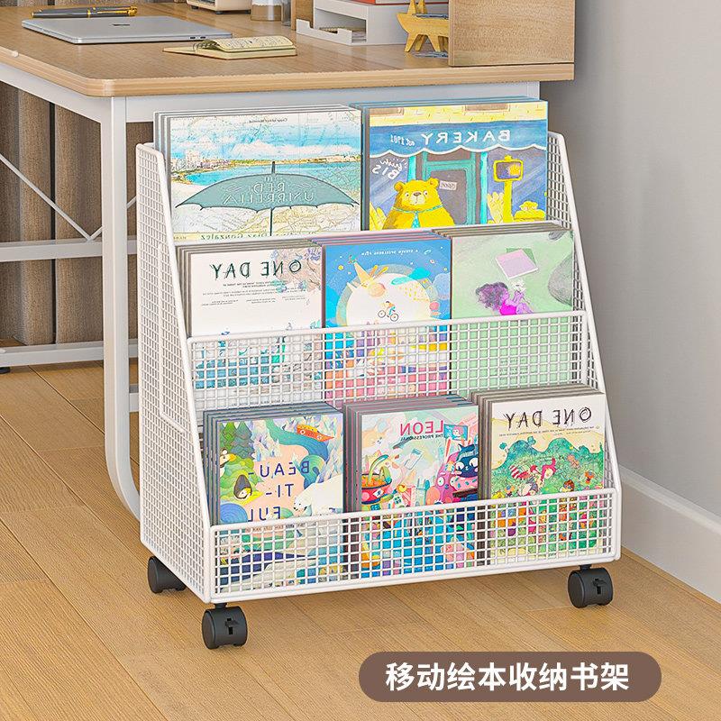宝宝绘本书架家用靠墙大容量多层收纳层架可移动客厅桌下简易架子
