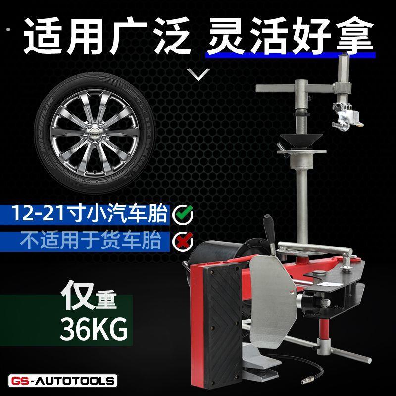 气动扒胎机器大小卡货汽车真空轮胎拆装工具汽修救援流动补胎设备