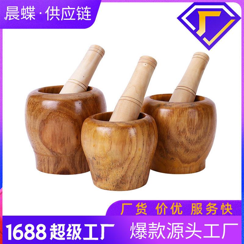 天然枣木实木蒜臼压蒜器蒜泥器压蒜器家用蒜臼子捣蒜对窝木蒜钵器