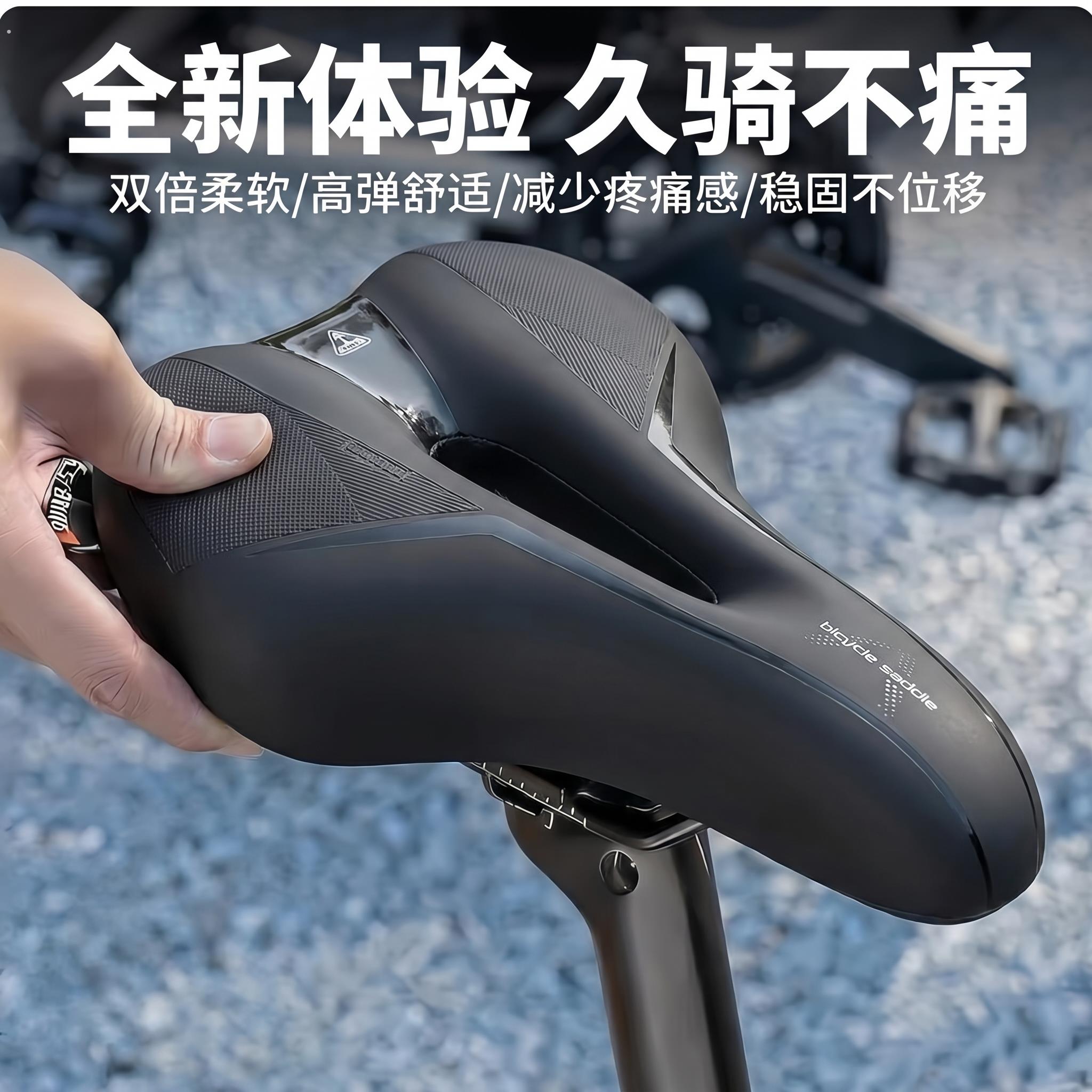 适用美利达喜德盛自行车坐垫护臀减压加长加宽加强避震久坐不累