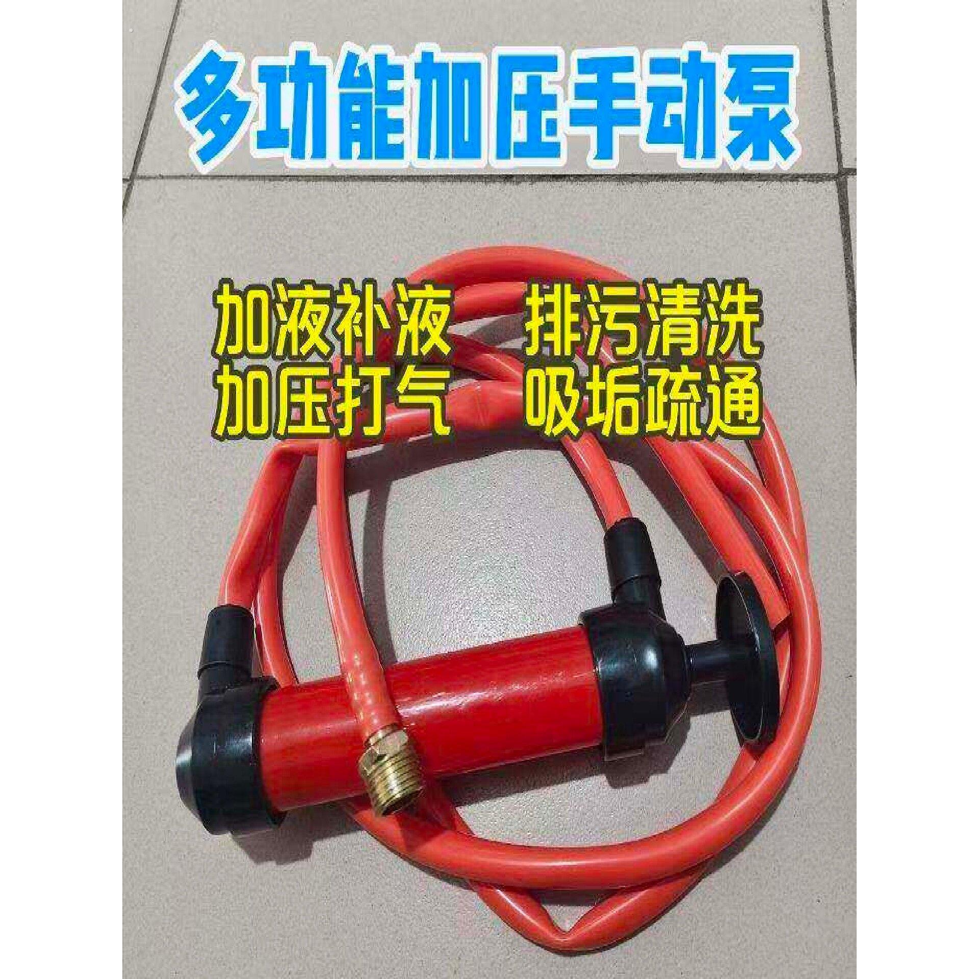 平板壁挂太阳能介质加液泵补液器清洗工具热水器加油泵手动泵