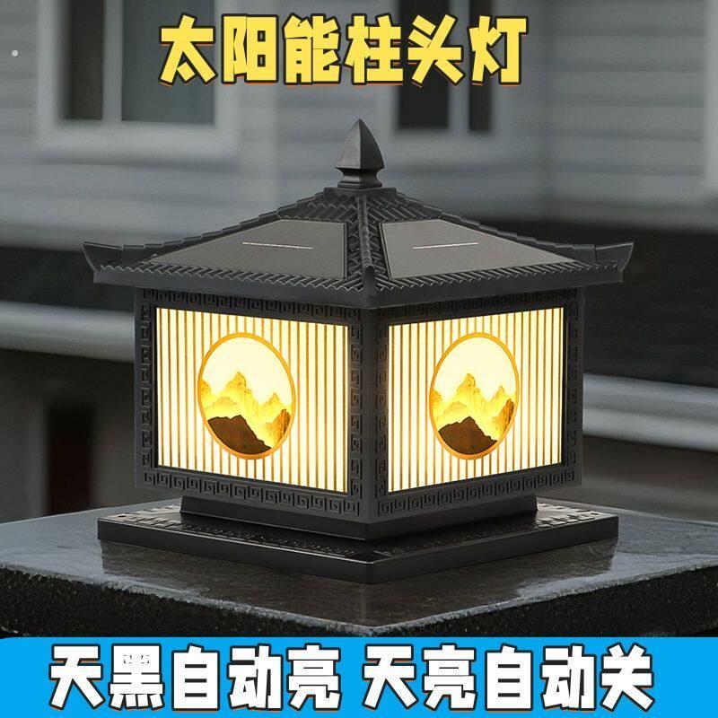 户外太阳能柱头灯家用庭院别墅门口柱子灯庭院围墙装饰灯庭院灯
