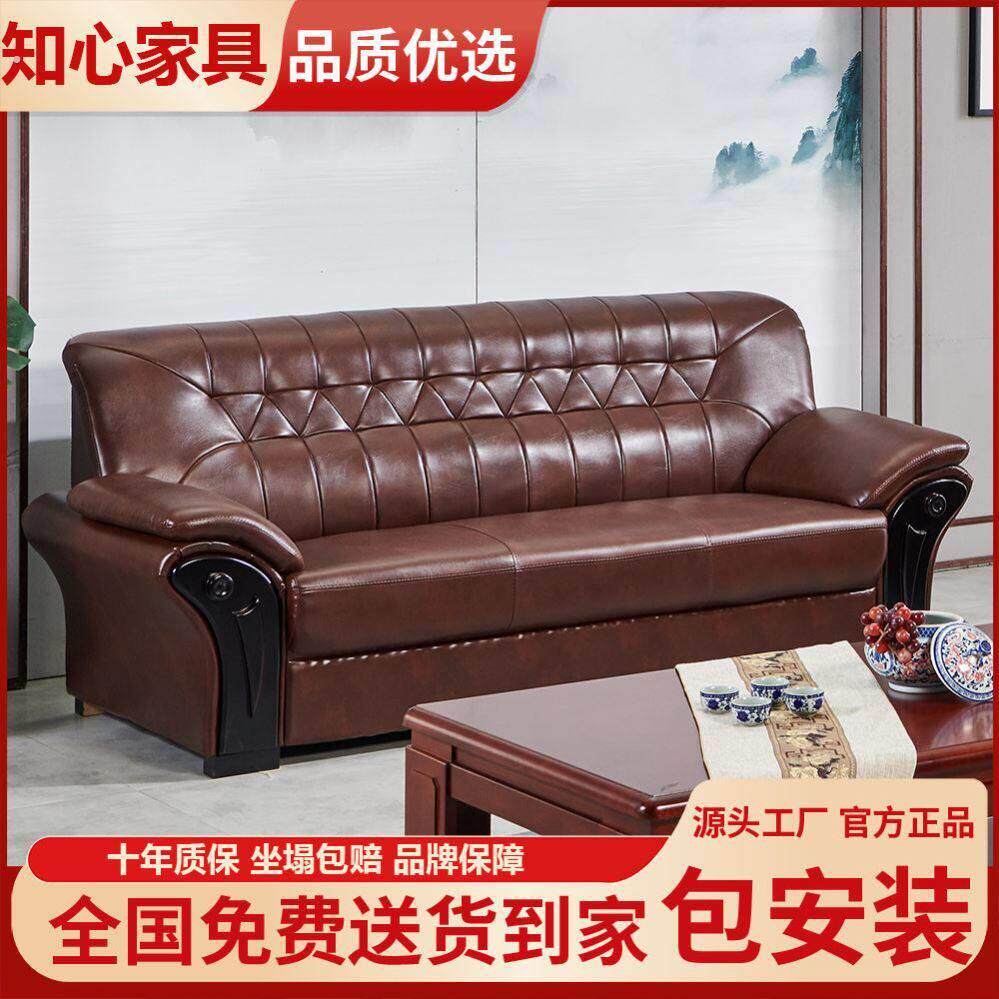 真皮沙发高级欧式中式客厅沙发办沙发