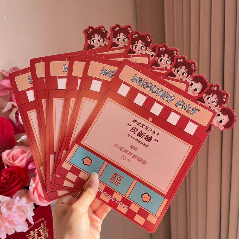 全糖喜品创意接亲堵门游戏卡道具不能说的秘密结婚整人新郎猜词语