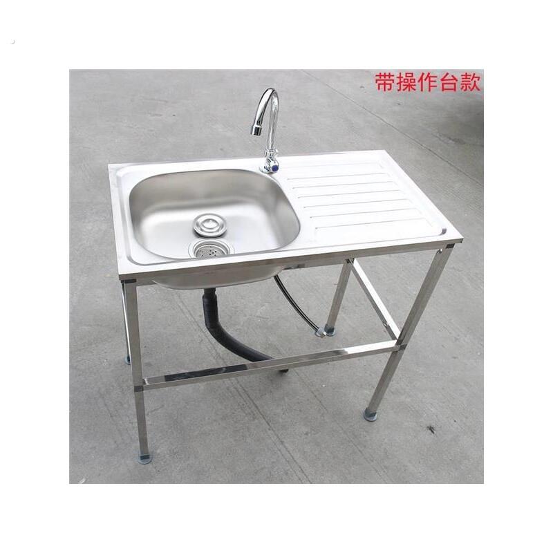 简易洗手盆台一体不锈钢洗脸洗手池架子卫生间洗漱台落地移动单盆
