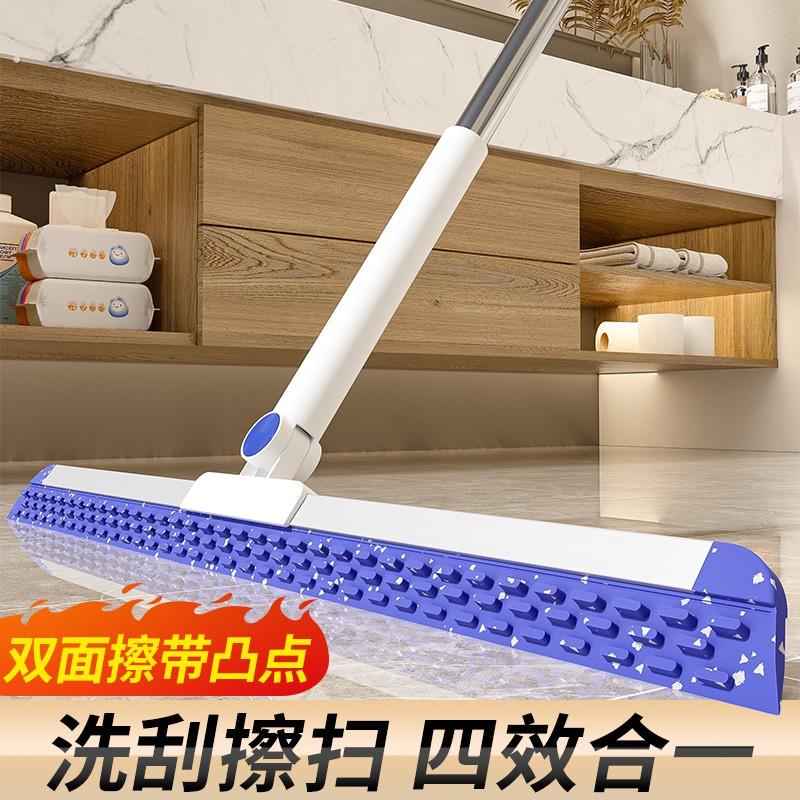 瑞丽达魔术扫把刮水拖地两用家用地板卫生间浴室地面地刮神器