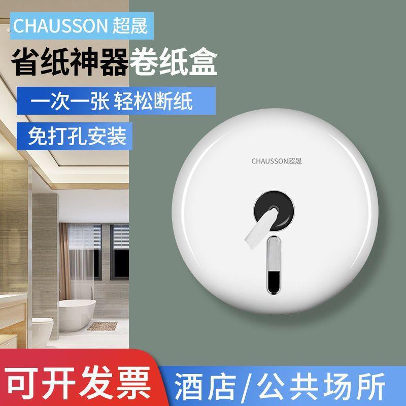 中心抽卷纸盒酒店商用纸巾盒家用卫生间中间抽纸盒壁挂式厕纸