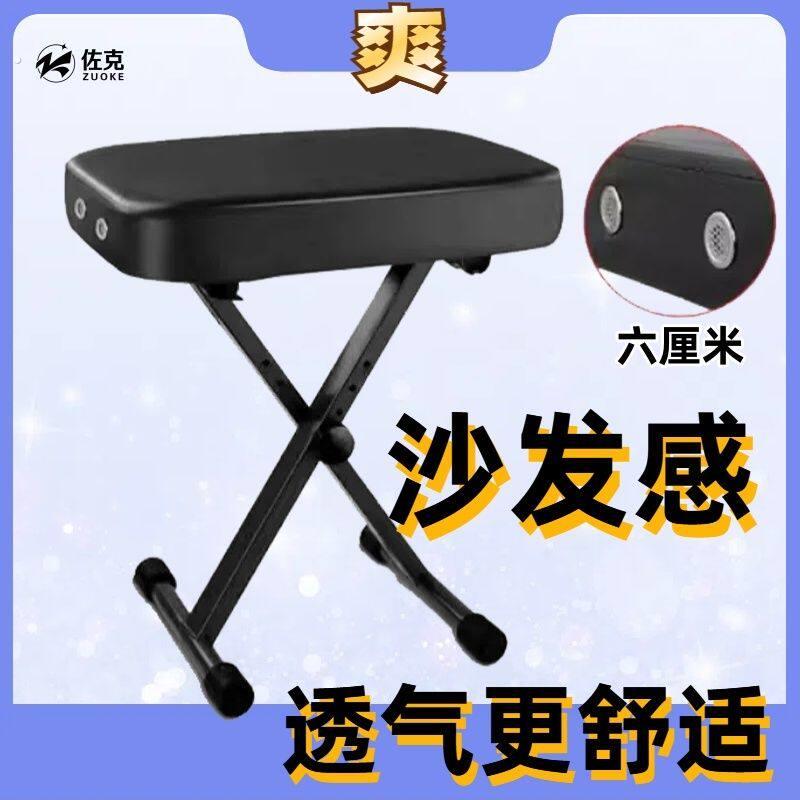 电子琴凳电钢琴凳古筝凳吉他凳键盘凳折叠琴凳耐用折叠凳子可升降