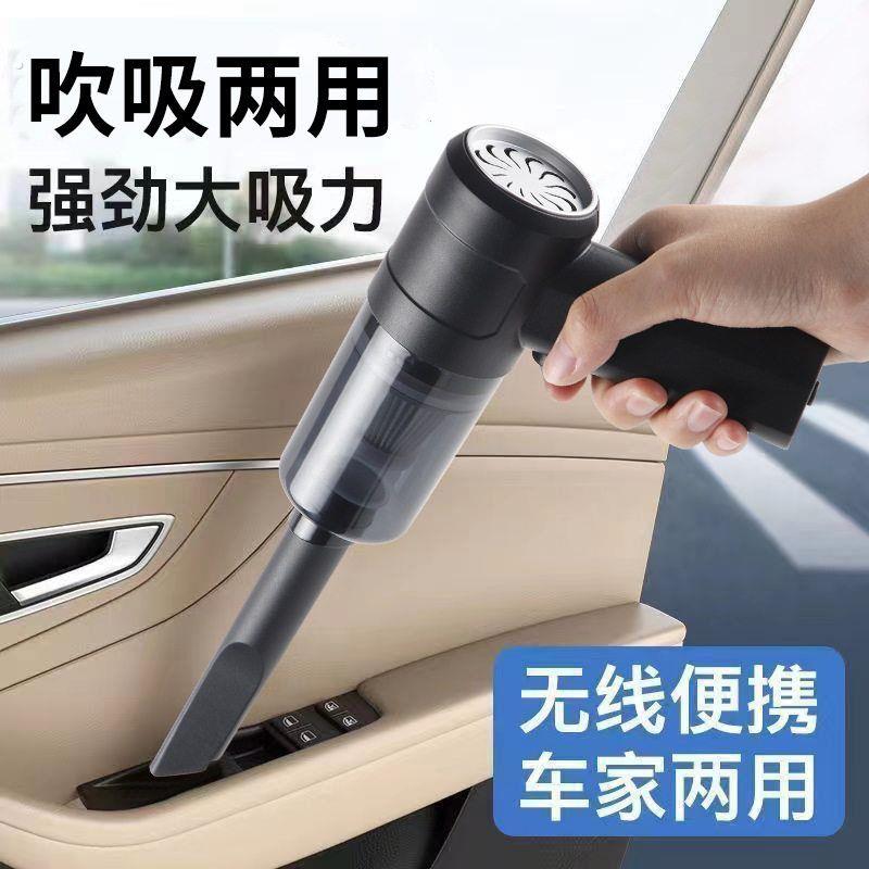 车载吸尘器车用无线干湿充电汽车家用手持迷你大功率大吸力吸尘器