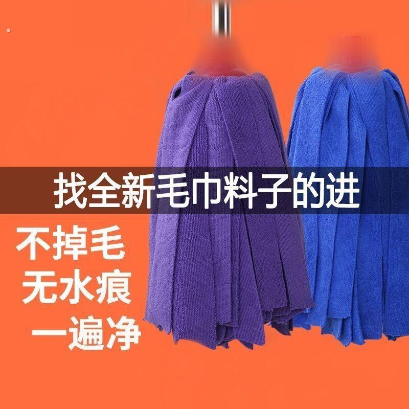 鹿皮巾拖把家用可拆卸老式传统不锈钢杆鹿皮绒普通鸡皮墩布