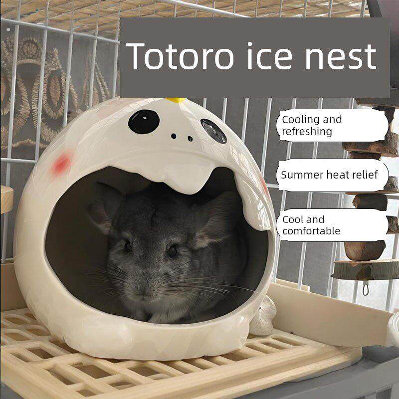 龙猫冰窝陶瓷窝夏季降温睡窝避暑清凉爽小宠物用品躲避屋空调伴侣
