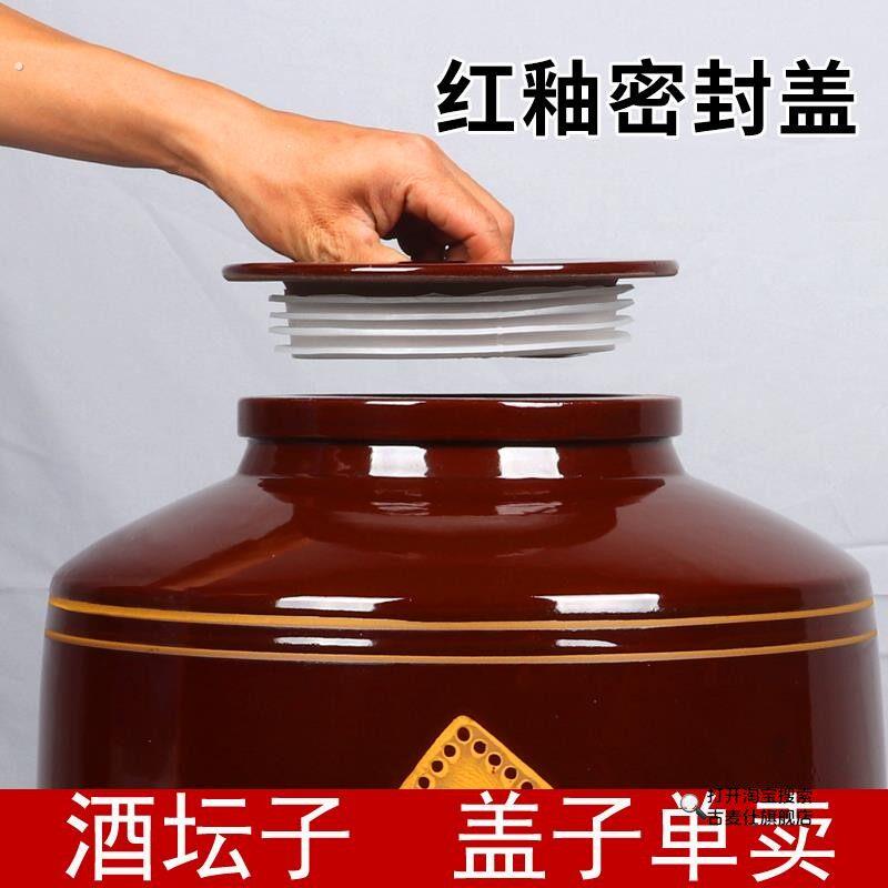 老式酒坛子家用密封窖藏长期存酒罐泡酒专用酒壶土陶瓷酒瓶装酒缸
