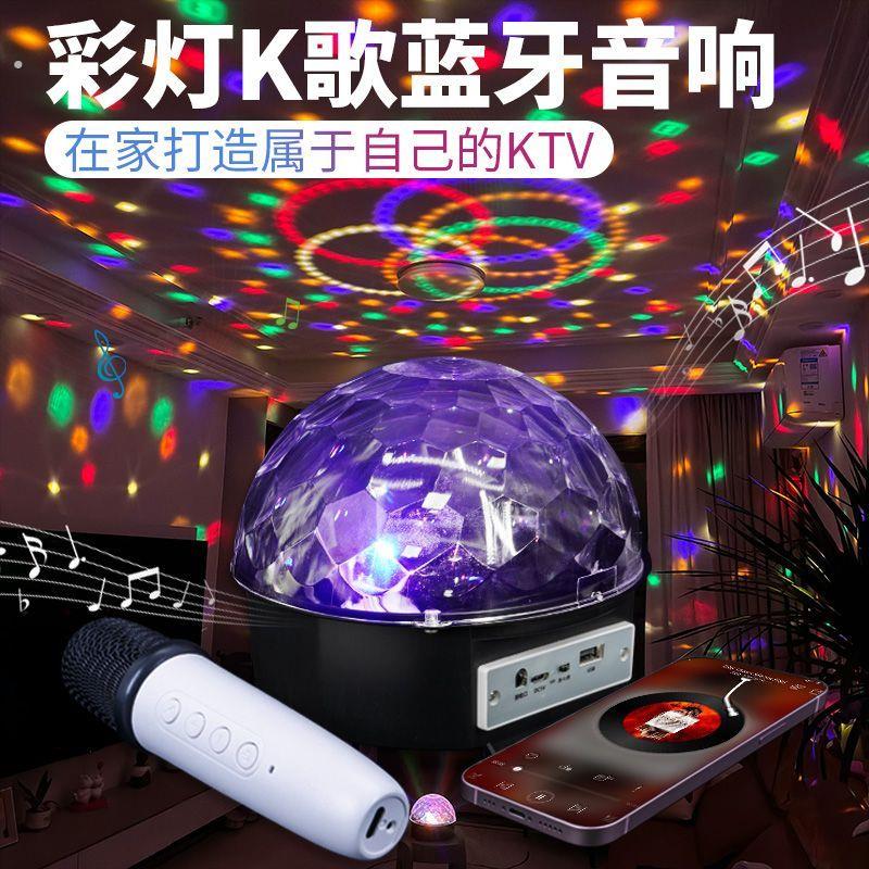 彩灯气氛围灯闪光七彩蹦迪卧室爆闪生日布置场景房间装饰物品