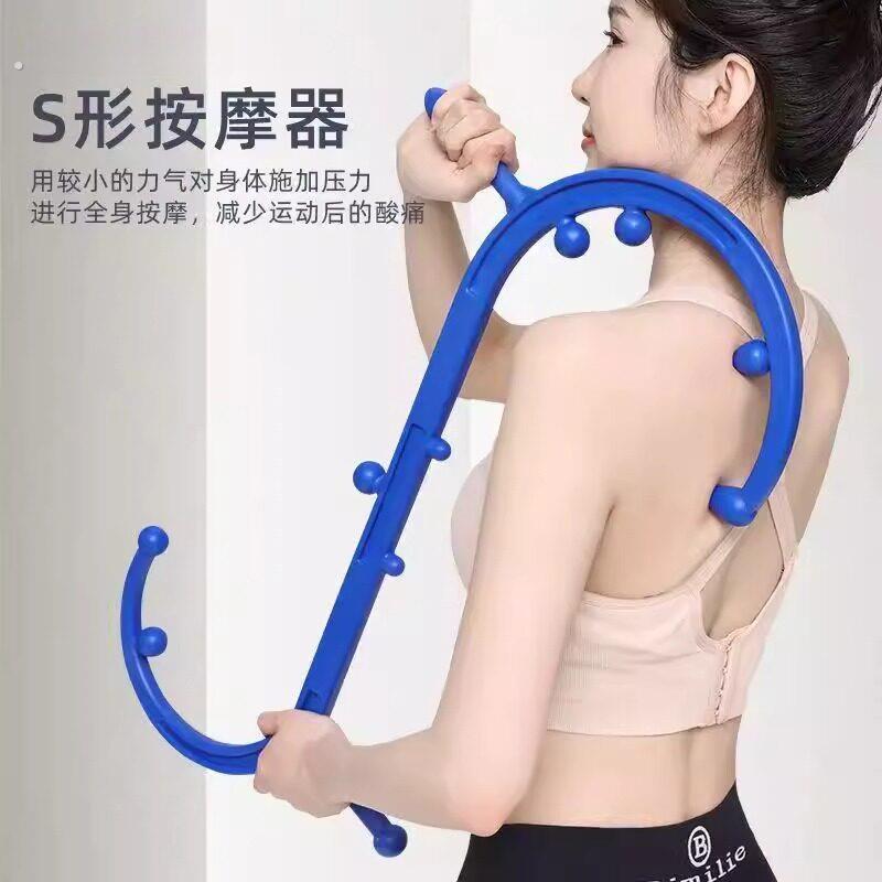 按摩器原始点衣架按摩神器背部按摩杖钩触发点按摩