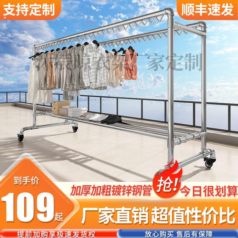 镀锌钢管家用晾衣架落地阳台挂衣室外户外简易双杆钢管晾衣晒被子